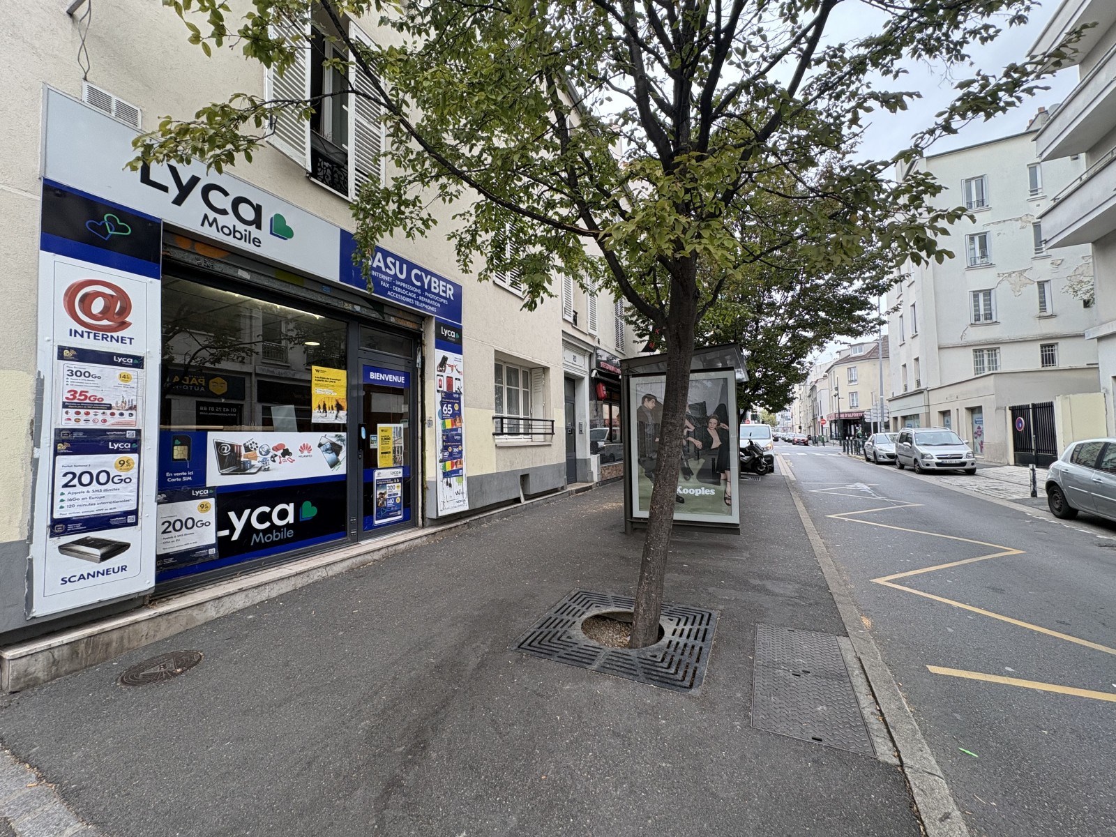 Boutique 1 Pièce(s) ALFORTVILLE - Photo 1
