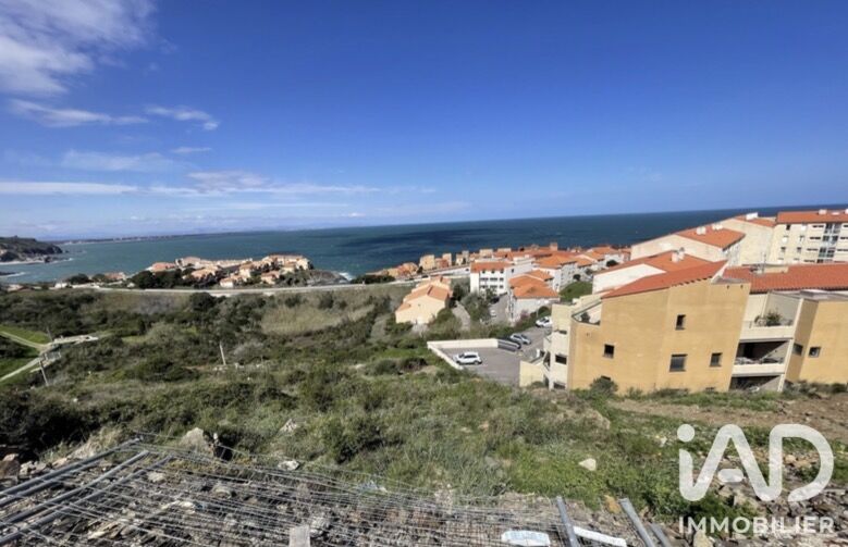 Terrain  Port-Vendres - Photo 1
